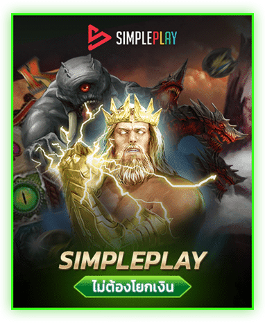Simpleplay (4)