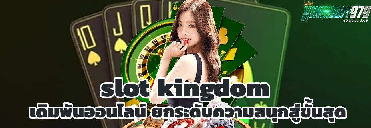 slot kingdom